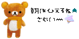 32a8d517.gif