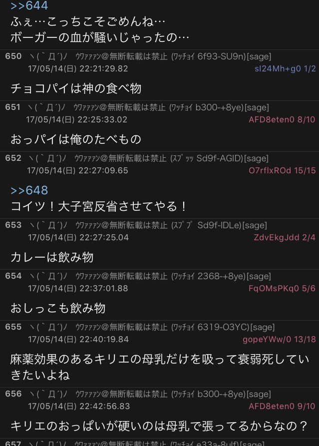 悲報 老舗mmorpg エミルクロニクルオンライン 突然のサービス終了宣告で本スレ発狂炎上中 Vipまとめ速報