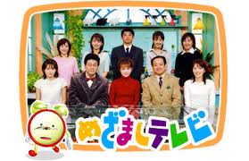 ダウンロード (3)