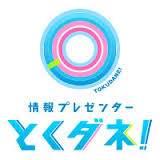 ダウンロード (2)