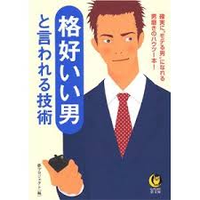 ダウンロード (3)