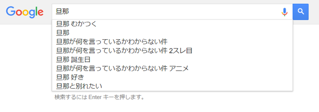 screencapture-www-google-co-jp-webhp-1441670073399