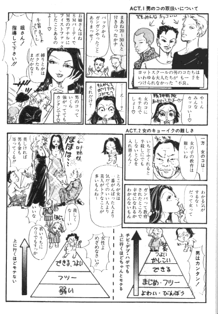 mimeie1[1]