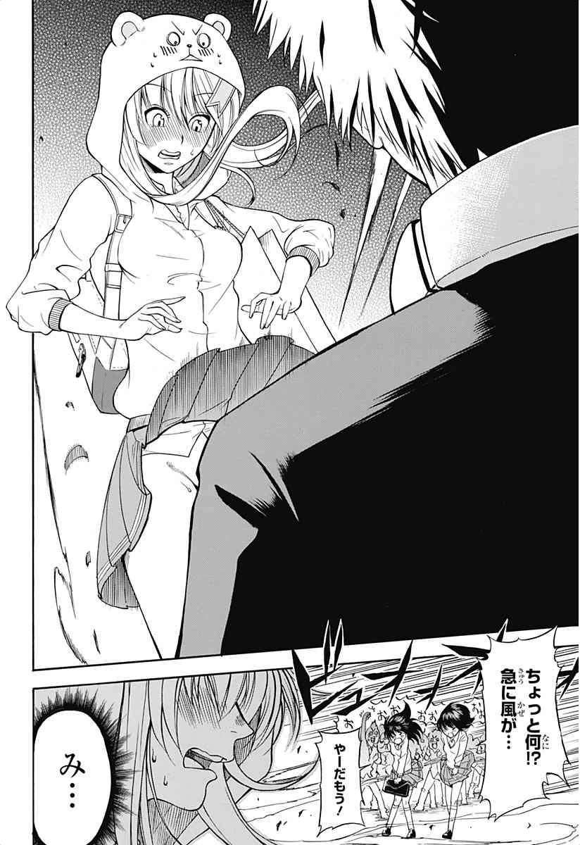 【 ＼ 】鼠蹊部のラインがエッチな画像【 ／ 】 [無断転載禁止]©bbspink.com	->画像>263枚 