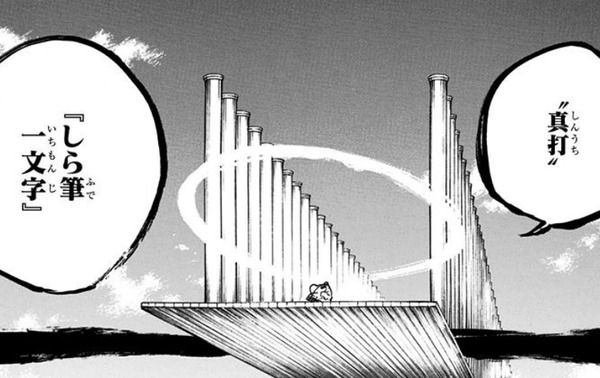 32