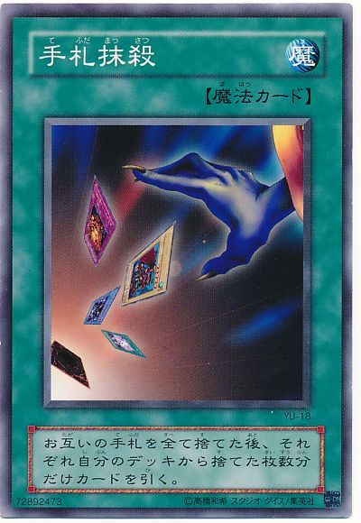 card100014788_1