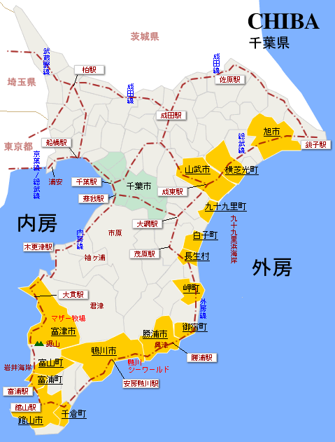 chiba