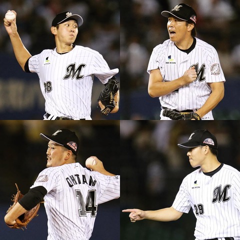 ロッテの素晴らしいリリーフ陣wwwwwwwwwwww