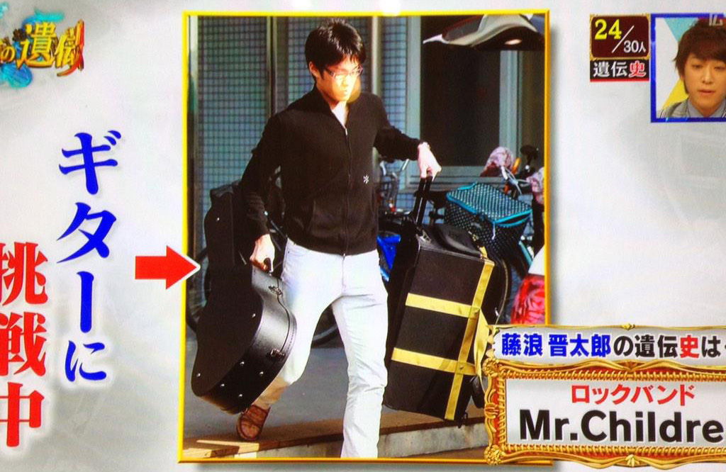 晋太郎 彼女 藤浪