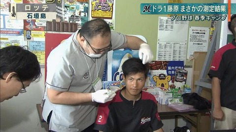 StationTV_X 2019-02-08 23-14-32-595.mp4_000008833