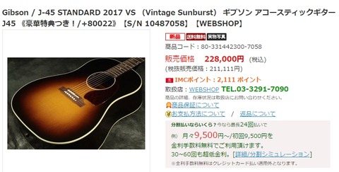 WS006717