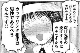 fc2blog_201301121924507ea