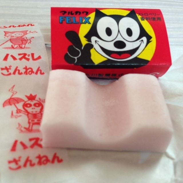 何か変なネコの絵が描いてある10円ガムωωωωωωωωωωωωωωωω