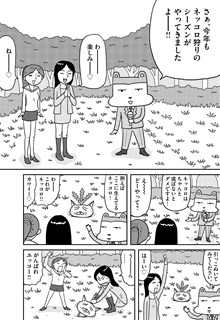 koma02