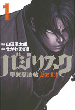 bajirisuku