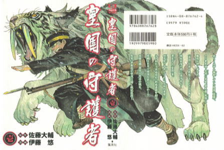 koukokuno