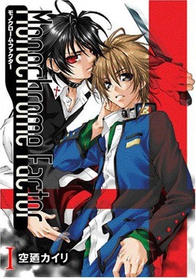 monokura-mufakuta-