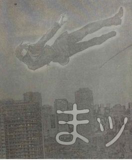 東京喰種:re 57話 - 4