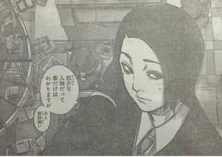 tkg612a_