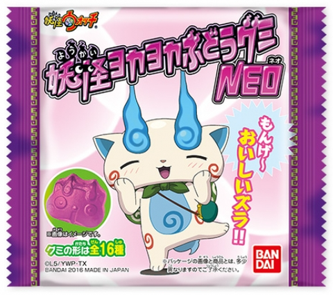 yokayoka