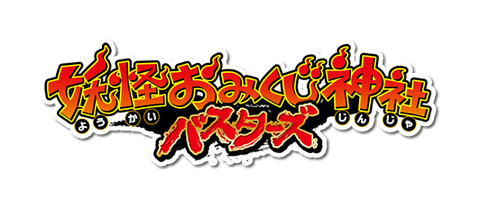 logo_jinja