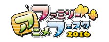 animefesutarogo