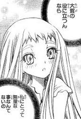 エムゼロとか言う打ち切り漫画wwwwwwww びっぷるん