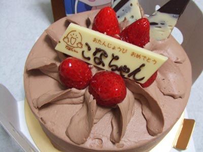 2009_konabirthday1
