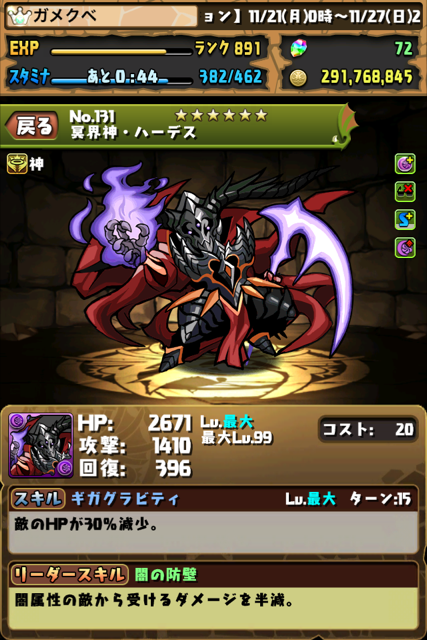 wariai7