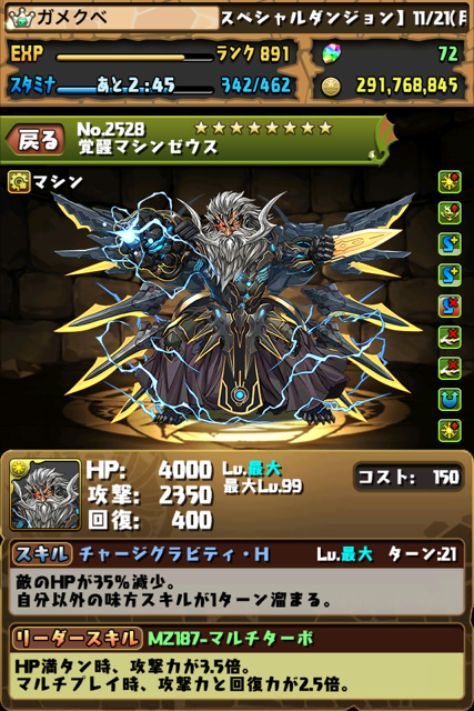 wariai5