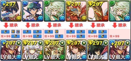 tougijyou3-4