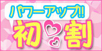 hatsuwari01