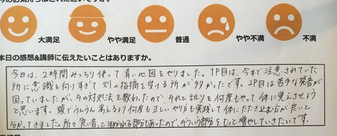 写真 2018-04-09 10 23 52