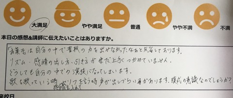 写真 2018-10-12 20 58 40