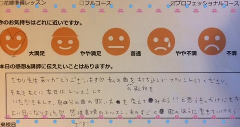201704natu