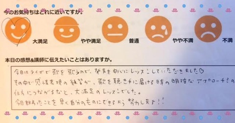 201703natu