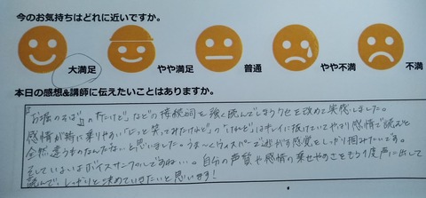 写真 2018-11-11 11 37 14