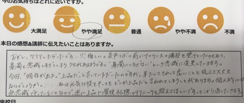 写真 2018-09-22 19 21 36