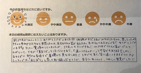 写真 2018-11-21 13 23 40