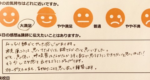 写真 2018-02-15 16 01 15