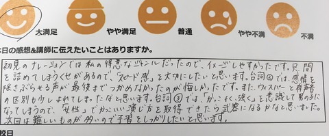 写真 2018-03-10 12 54 58