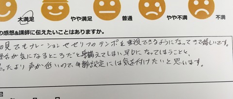 写真 2018-10-21 20 44 15