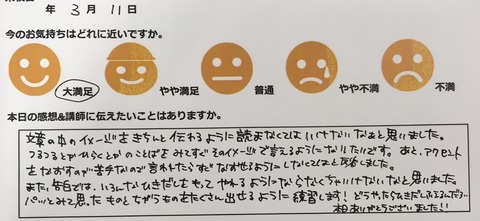 写真 2018-03-17 15 01 43