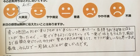 写真 2018-04-09 10 22 58