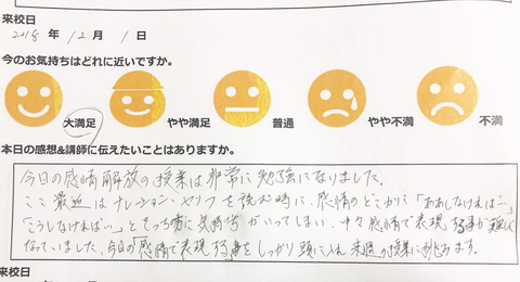 無題2