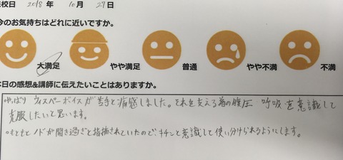 写真 2018-10-27 19 49 26