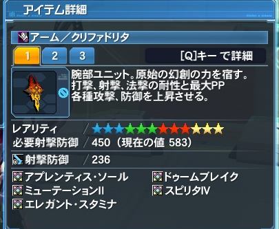 pso20170719_175155_005