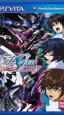 機動戦士ガンダムSEED BATTLE DESTINY