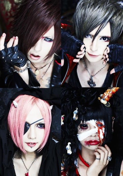 MEJIBRAY