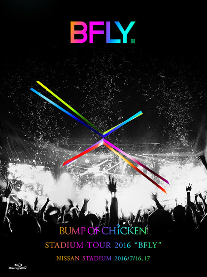 news_xlarge_BUMPOFCHICKEN_jkt201612_lim